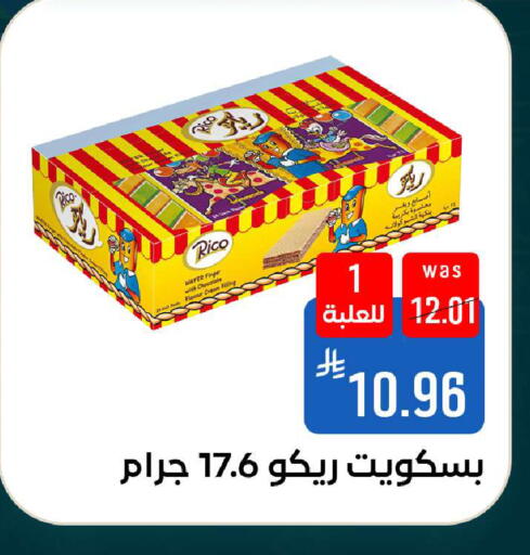 available at شبرا الطائف in مملكة العربية السعودية, السعودية, سعودية - الطائف