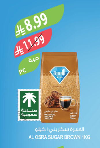 available at Farm  in KSA, Saudi Arabia, Saudi - Tabuk