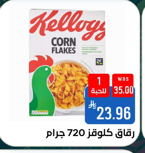 available at شبرا الطائف in مملكة العربية السعودية, السعودية, سعودية - الطائف