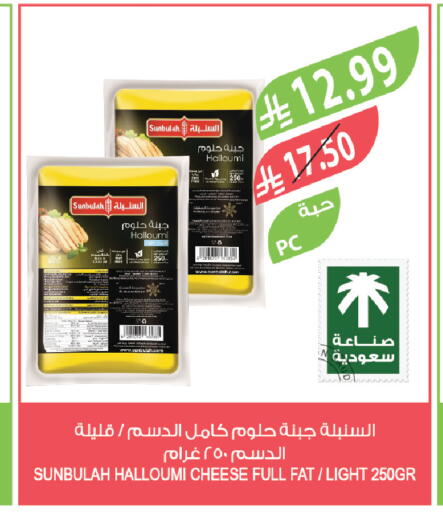 available at المزرعة in مملكة العربية السعودية, السعودية, سعودية - تبوك