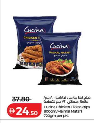 available at Lulu Hypermarket in UAE - Sharjah / Ajman