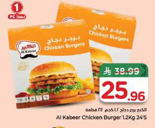 available at هايبر الوفاء in مملكة العربية السعودية, السعودية, سعودية - الطائف