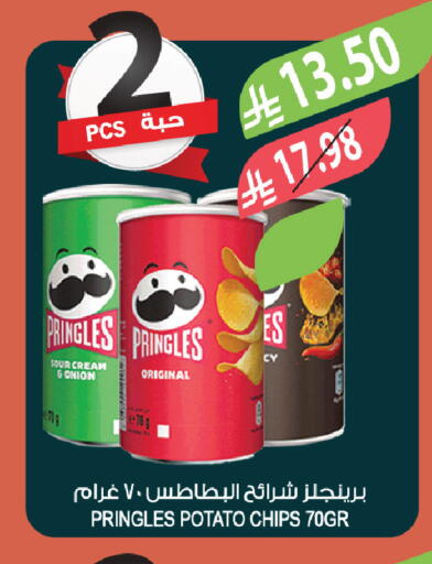 Onion Potato available at Farm  in KSA, Saudi Arabia, Saudi - Al Khobar