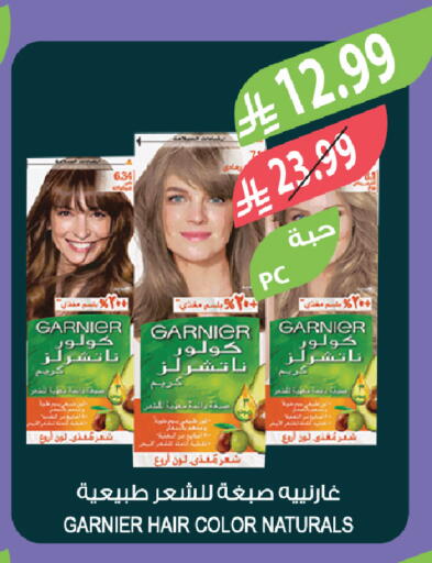 available at المزرعة in مملكة العربية السعودية, السعودية, سعودية - الخرج
