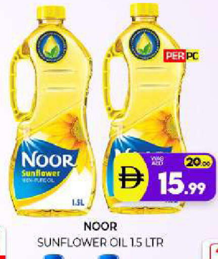 available at Al Madina  in UAE - Sharjah / Ajman
