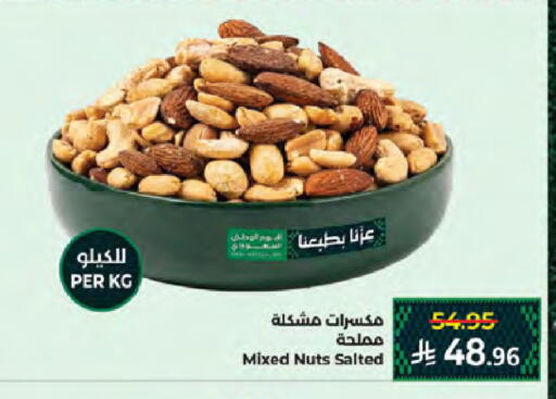 available at Kabayan Hypermarket in KSA, Saudi Arabia, Saudi - Jeddah