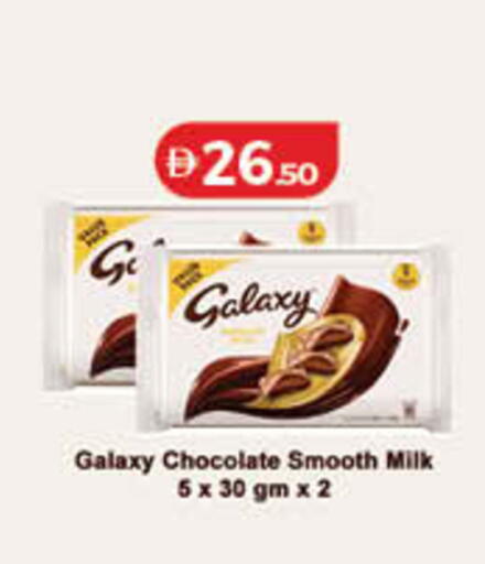 available at لولو هايبرماركت in الإمارات العربية المتحدة , الامارات - أم القيوين‎