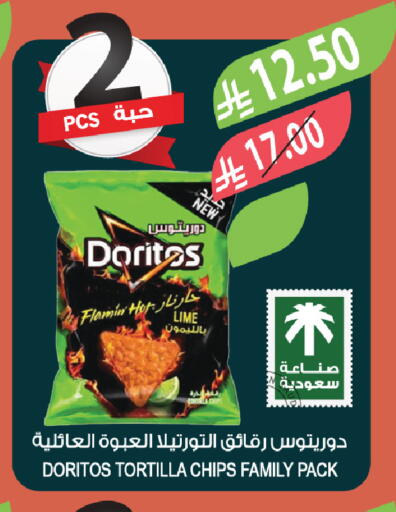 available at المزرعة in مملكة العربية السعودية, السعودية, سعودية - تبوك