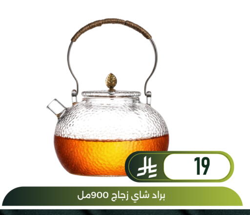 available at Family Discount in KSA, Saudi Arabia, Saudi - Dammam