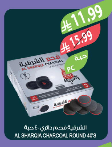available at Farm  in KSA, Saudi Arabia, Saudi - Riyadh
