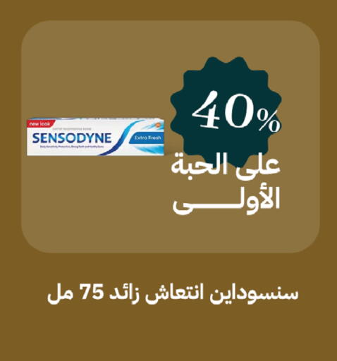 available at صيدليات غاية in مملكة العربية السعودية, السعودية, سعودية - الطائف