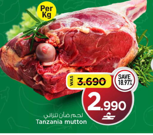 available at MARK & SAVE in Oman - Muscat