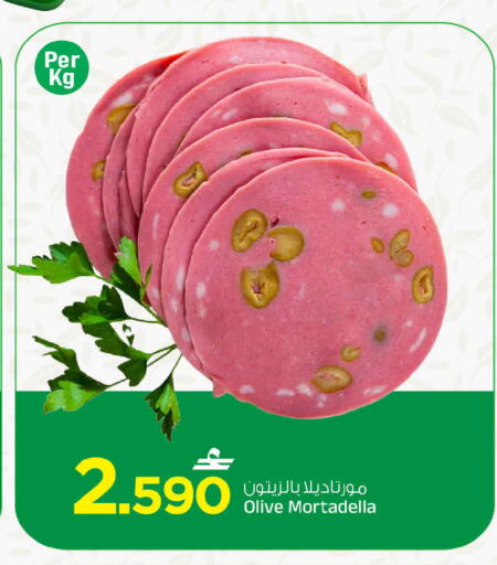 available at مارك & سايف in عُمان - مسقط‎