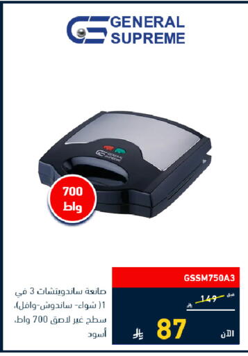 available at Tamkeen in KSA, Saudi Arabia, Saudi - Medina