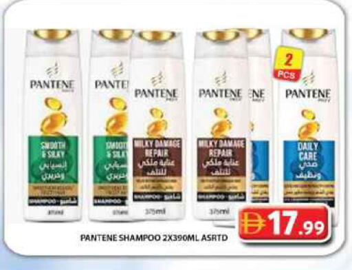 available at Grand Hyper Market in UAE - Dubai