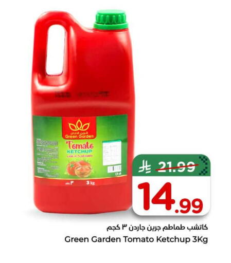 Tomato available at Hyper Al Wafa in KSA, Saudi Arabia, Saudi - Al-Kharj