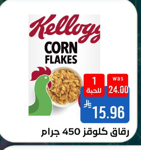 available at شبرا الطائف in مملكة العربية السعودية, السعودية, سعودية - الطائف