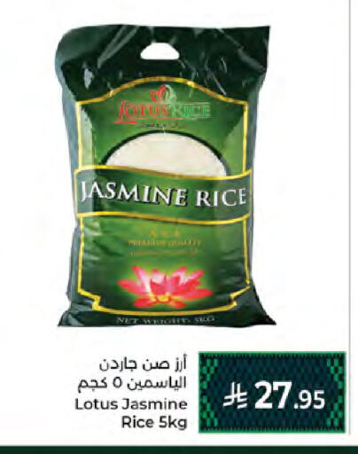 available at Kabayan Hypermarket in KSA, Saudi Arabia, Saudi - Jeddah