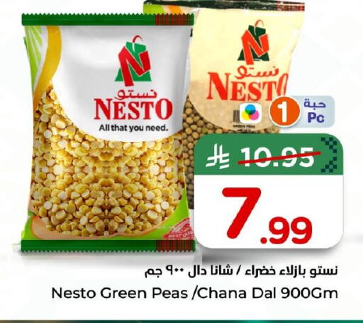 Peas available at Nesto in KSA, Saudi Arabia, Saudi - Al Khobar