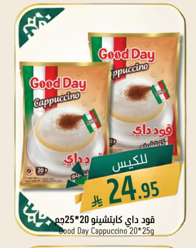 available at جوول ماركت in مملكة العربية السعودية, السعودية, سعودية - الخبر‎