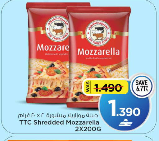 available at MARK & SAVE in Oman - Muscat