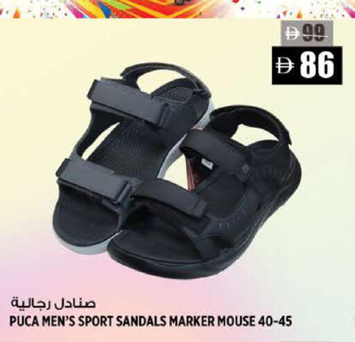 available at هاشم هايبرماركت in الإمارات العربية المتحدة , الامارات - الشارقة / عجمان