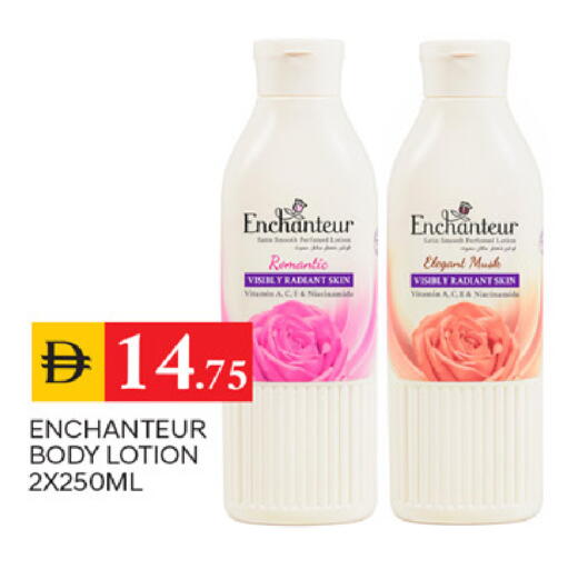 available at TALAL MARKET in UAE - Sharjah / Ajman