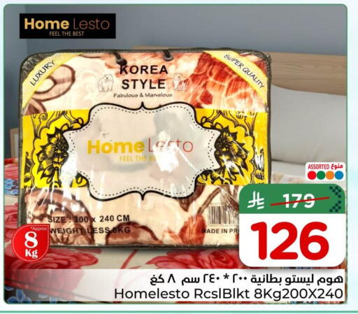 available at Nesto in KSA, Saudi Arabia, Saudi - Al Khobar