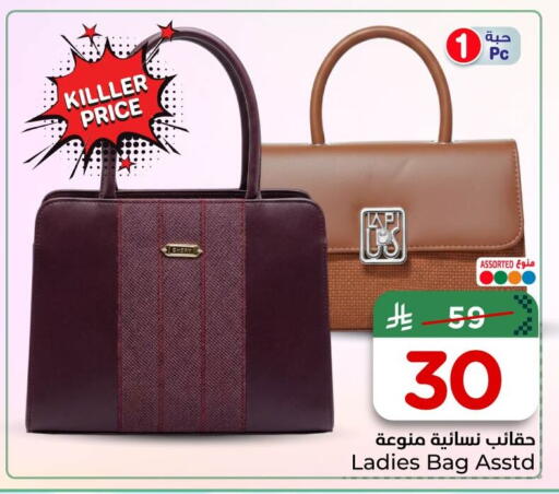 available at نستو in مملكة العربية السعودية, السعودية, سعودية - الخبر‎