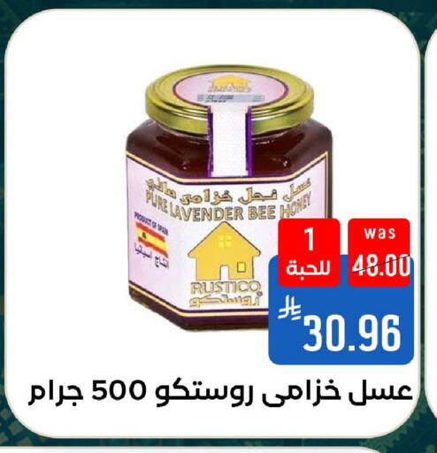 available at شبرا الطائف in مملكة العربية السعودية, السعودية, سعودية - الطائف