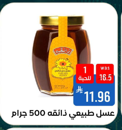 available at شبرا الطائف in مملكة العربية السعودية, السعودية, سعودية - الطائف