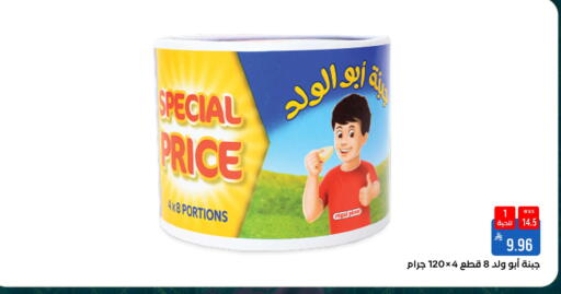 available at شبرا الطائف in مملكة العربية السعودية, السعودية, سعودية - الطائف