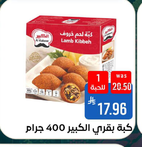 available at شبرا الطائف in مملكة العربية السعودية, السعودية, سعودية - الطائف
