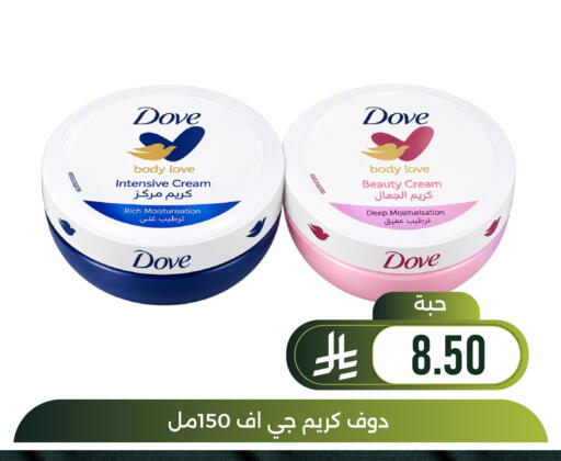available at Family Discount in KSA, Saudi Arabia, Saudi - Dammam