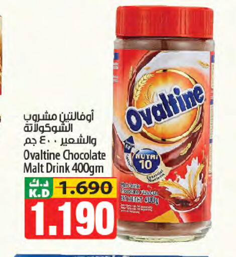 Mango available at Mango Hypermarket  in Kuwait - Kuwait City