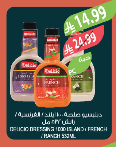 available at المزرعة in مملكة العربية السعودية, السعودية, سعودية - تبوك