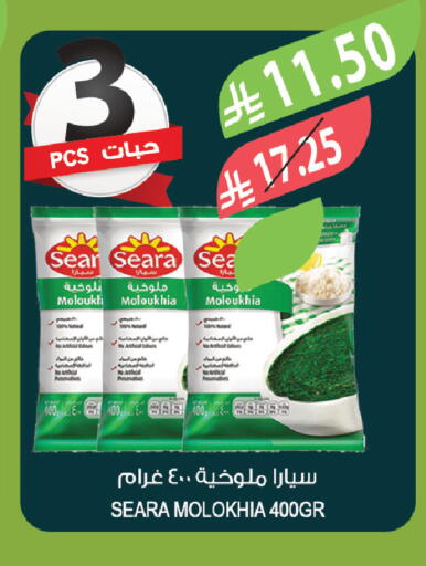 available at Farm  in KSA, Saudi Arabia, Saudi - Tabuk