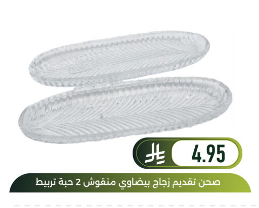 available at Family Discount in KSA, Saudi Arabia, Saudi - Dammam