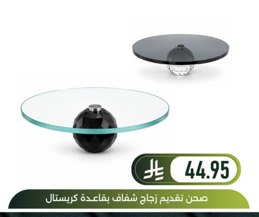 available at Family Discount in KSA, Saudi Arabia, Saudi - Dammam