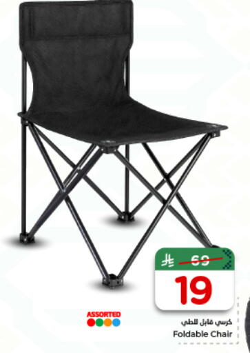 available at Nesto in KSA, Saudi Arabia, Saudi - Riyadh