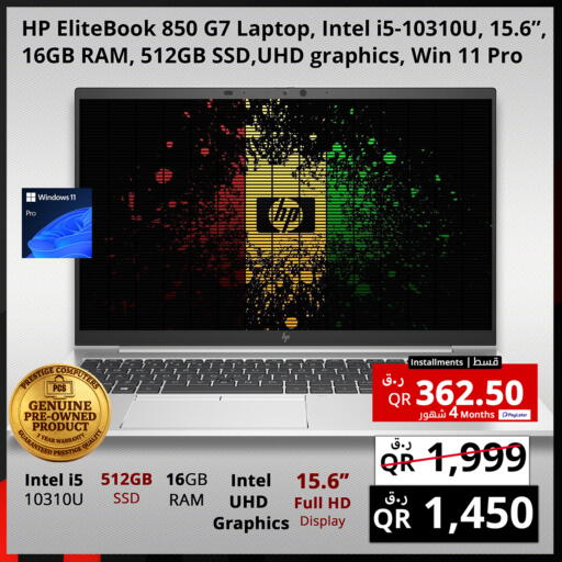 available at Prestige Computers in Qatar - Al Daayen