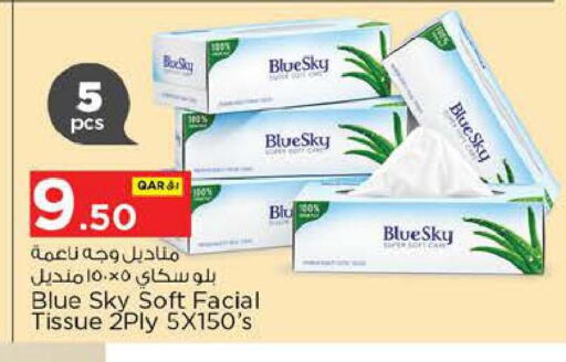 available at نـسـتـو in قطر - أم صلال