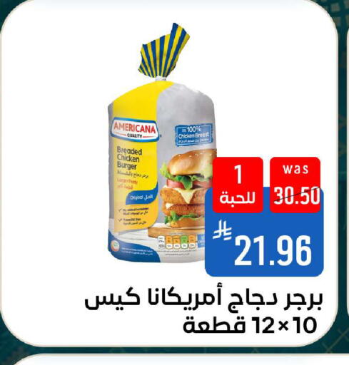 available at شبرا الطائف in مملكة العربية السعودية, السعودية, سعودية - الطائف