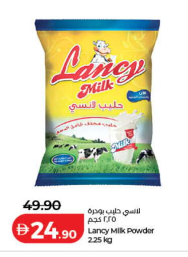 available at Lulu Hypermarket in UAE - Dubai
