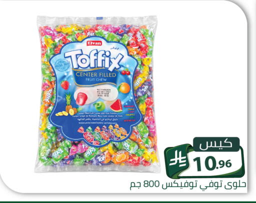Strawberry Orange Cherry Pineapple Apple Watermelon available at Family Discount in KSA, Saudi Arabia, Saudi - Riyadh