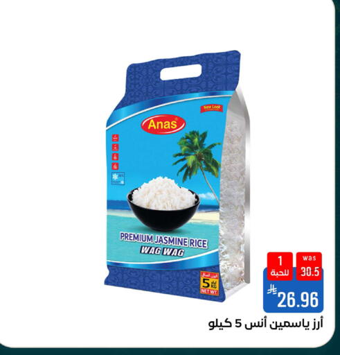 available at شبرا الطائف in مملكة العربية السعودية, السعودية, سعودية - الطائف