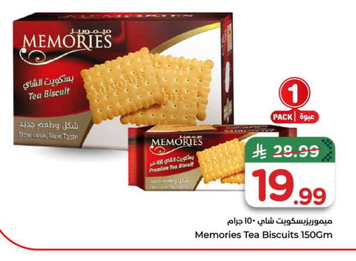 available at هايبر الوفاء in مملكة العربية السعودية, السعودية, سعودية - الخرج
