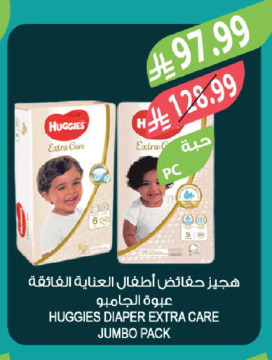 available at Farm  in KSA, Saudi Arabia, Saudi - Tabuk