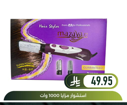 available at Family Discount in KSA, Saudi Arabia, Saudi - Dammam