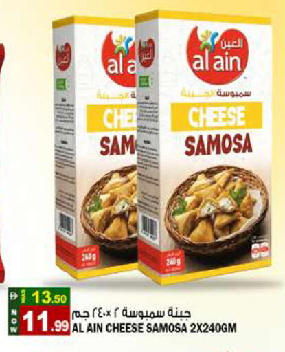 available at هاشم هايبرماركت in الإمارات العربية المتحدة , الامارات - الشارقة / عجمان